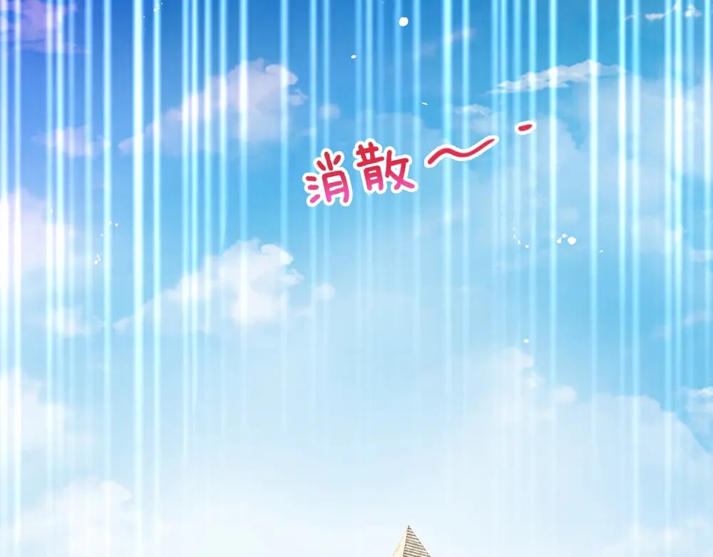 第227话 小白是真的狗！5