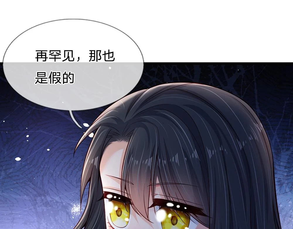 第205话 神明不可信56
