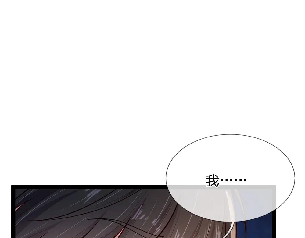 第252话 往日重现59