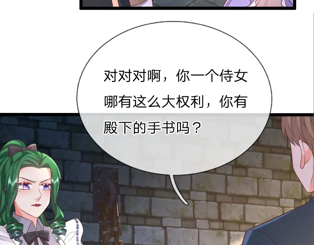 第318话 一帮猪队友56