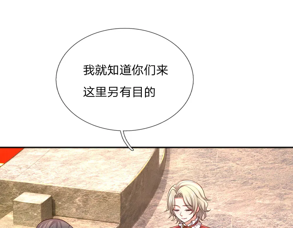 第332话 我选择相信25