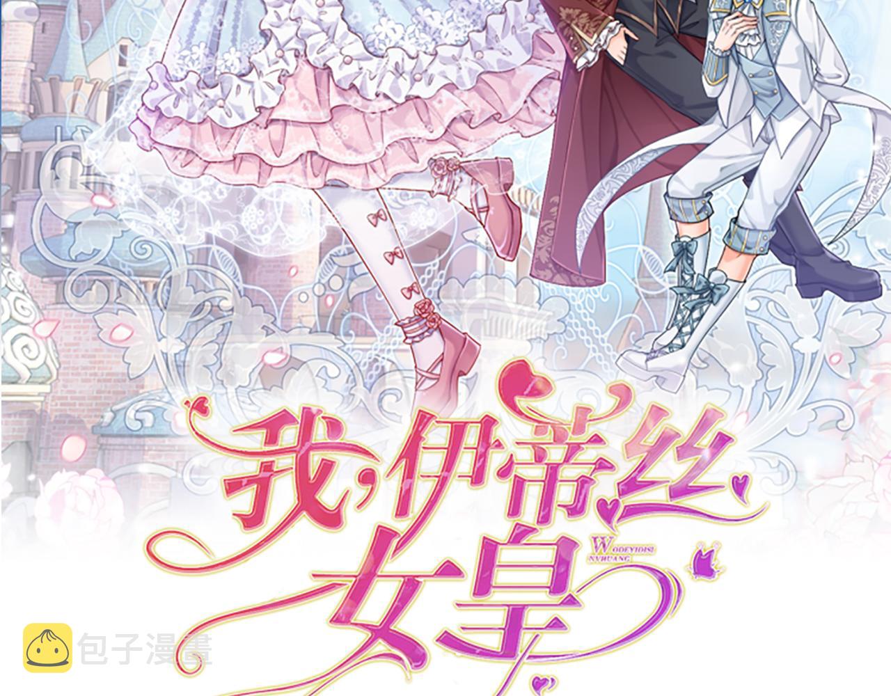 第40话 深渊之书1