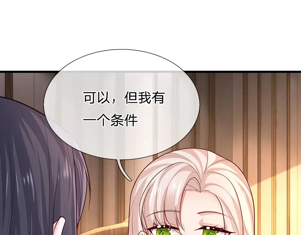 第326话 不是你想的那样40