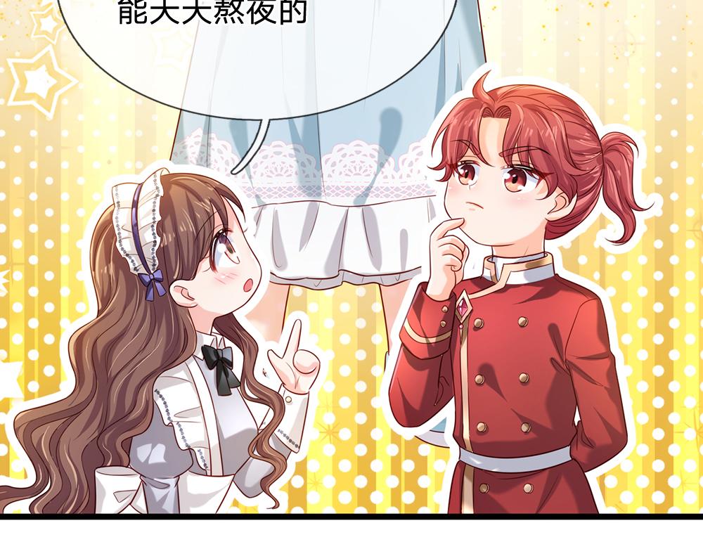 第87话 迟来的贺礼25