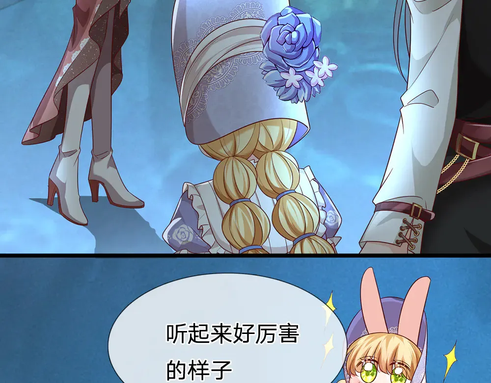 第327话 凛冬试炼70