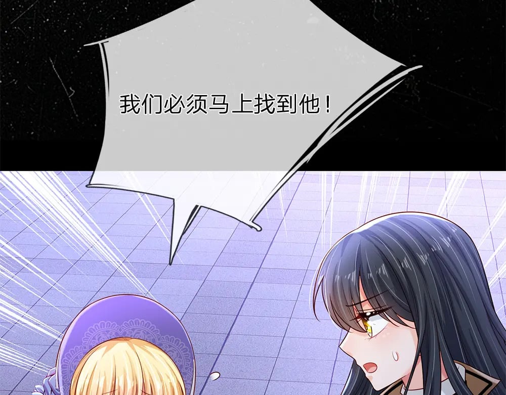 第224话 奇怪的闪电51