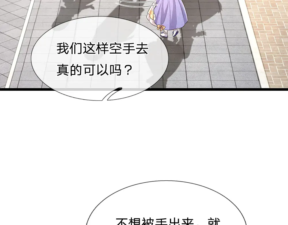 第326话 不是你想的那样55