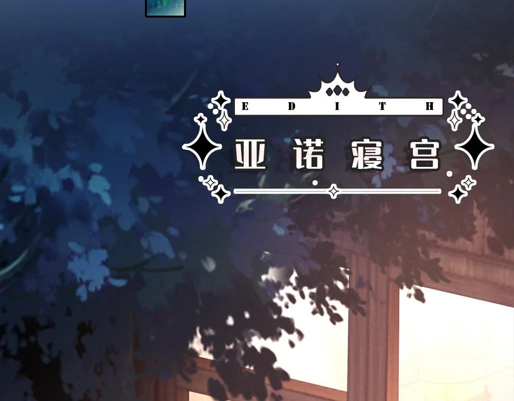 第204话 神谕25
