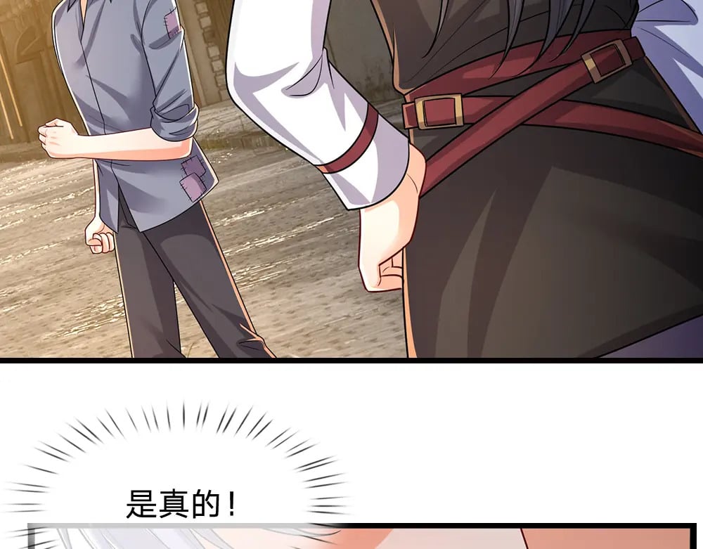 第269话 线索71