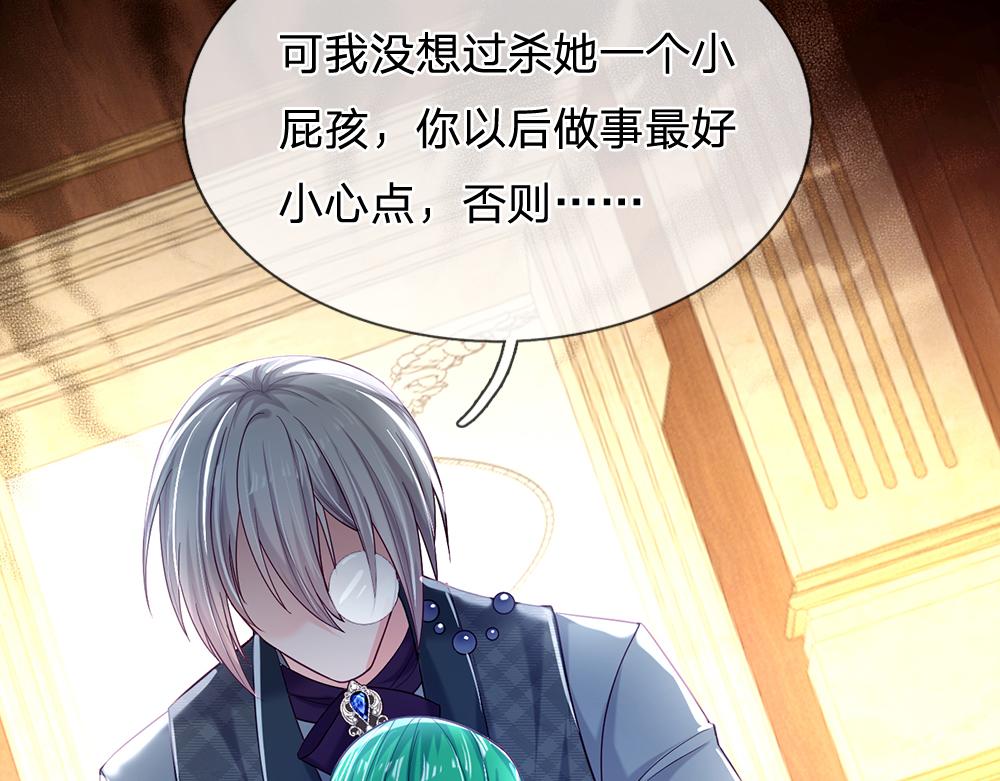 第85话 我不是乔安娜75