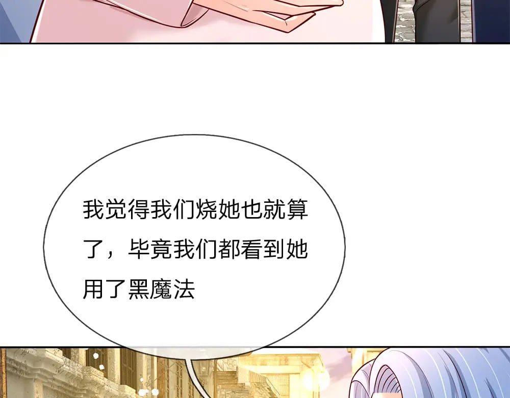 第234话 恶魔一样的孩子8