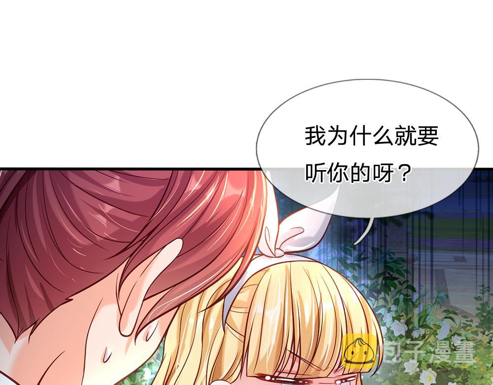 第56话 好丢脸哦43