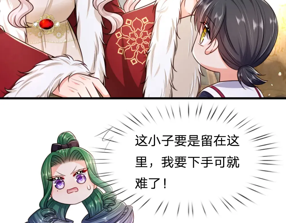 第311话 卖萌才是王道30
