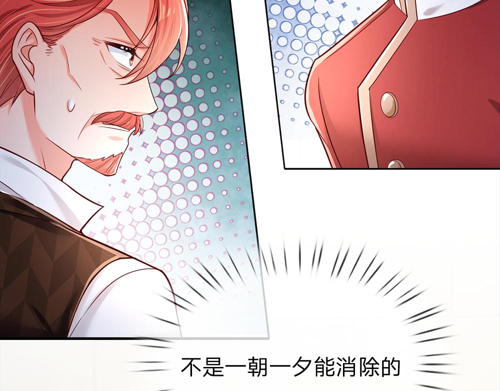 第187话 给个机会8