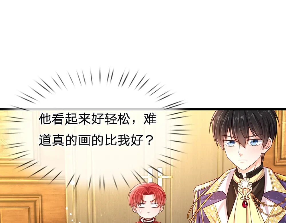 第248话 闹别扭77