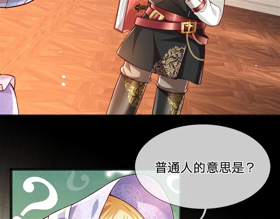 第206话 我们一起5