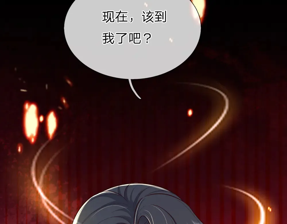 第320话 现在该我了！75