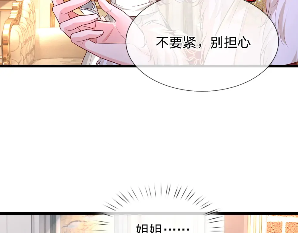 第329话 至亲间的感应21