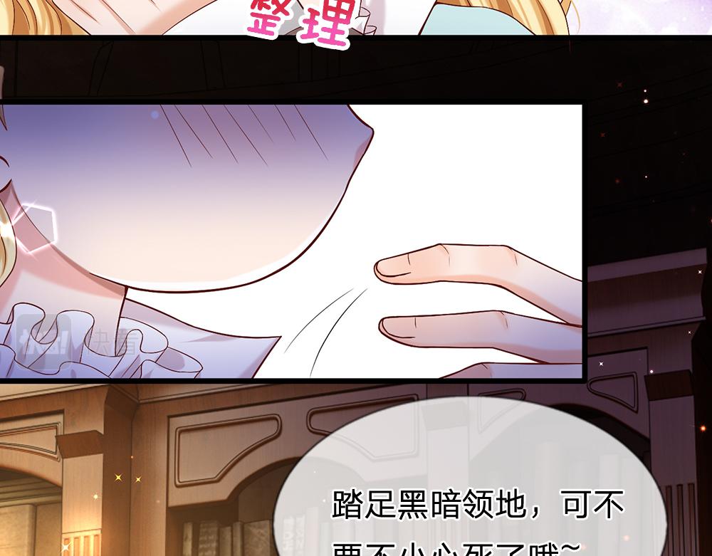 第97话 他就是恶魔！68