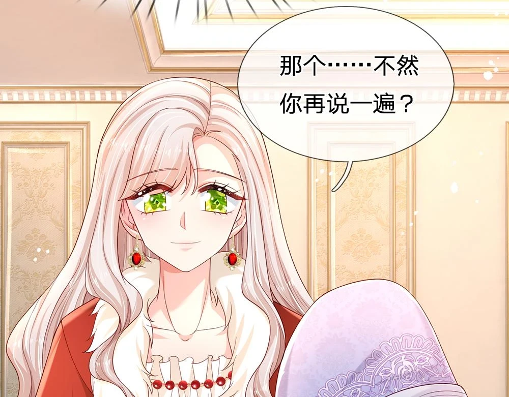 第203话 糟糕的预感33