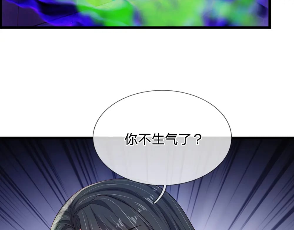 第253话 守护53