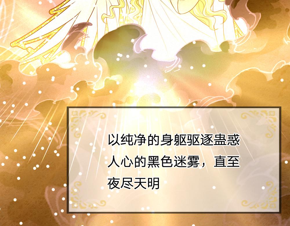 第155话 被光选中的喵27