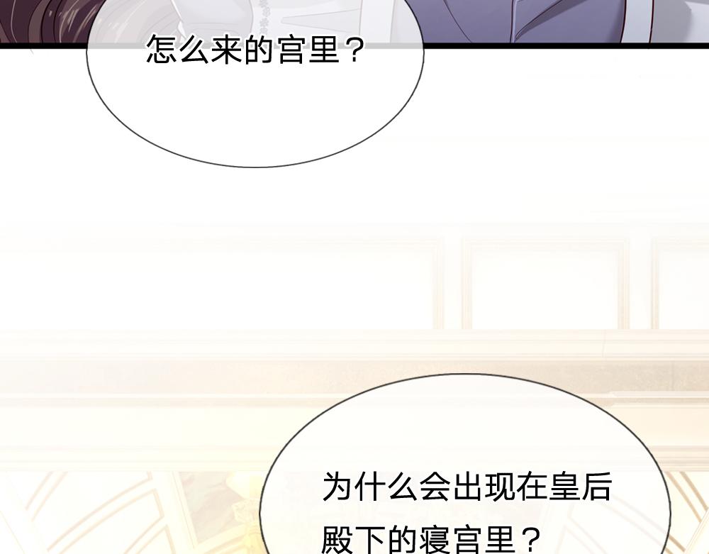 第181话 回到出生前74