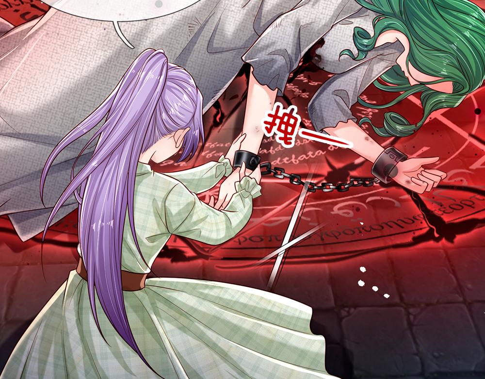 第153话 今日宜诅咒52