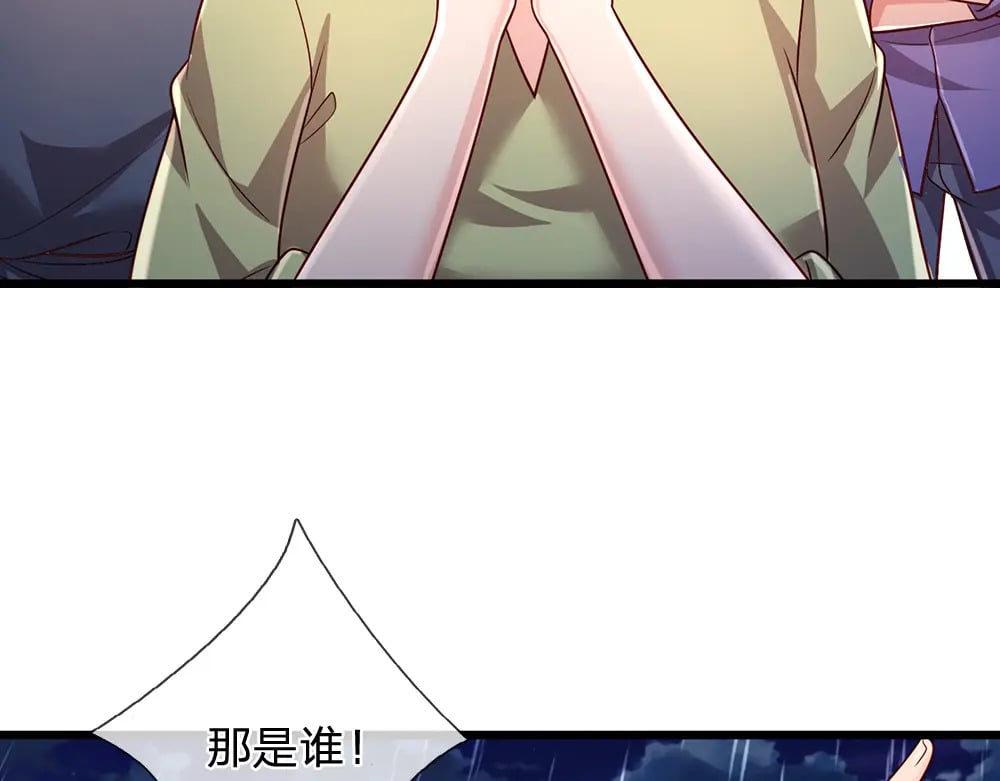 第241话 及时雨66