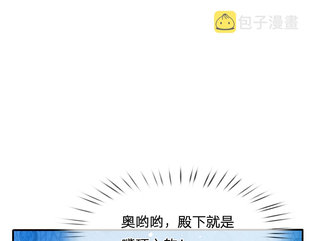 第135话 兄弟相残？！26