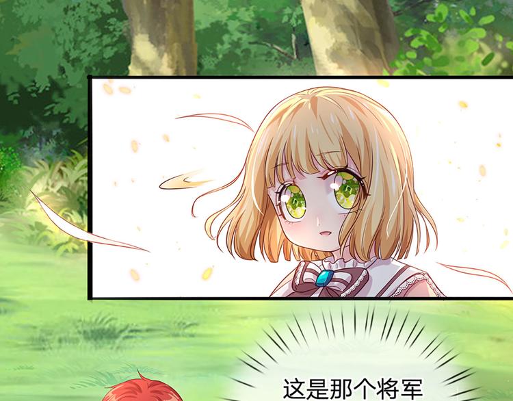 第15话 小组合作？38