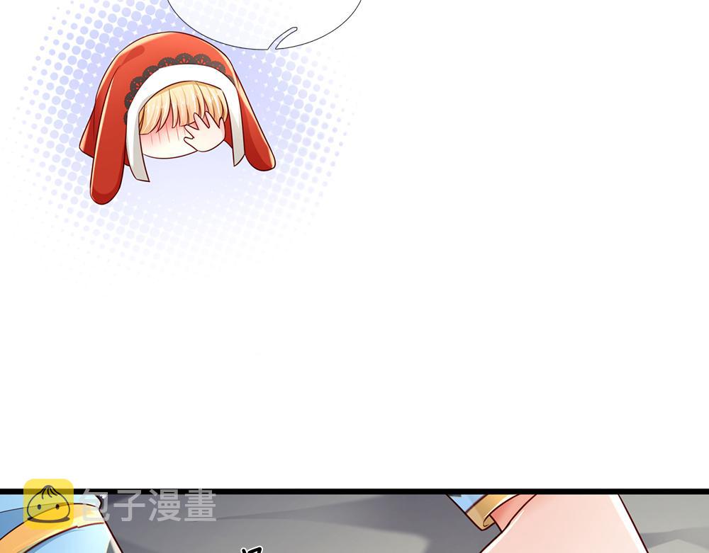 第174话 宠她！8