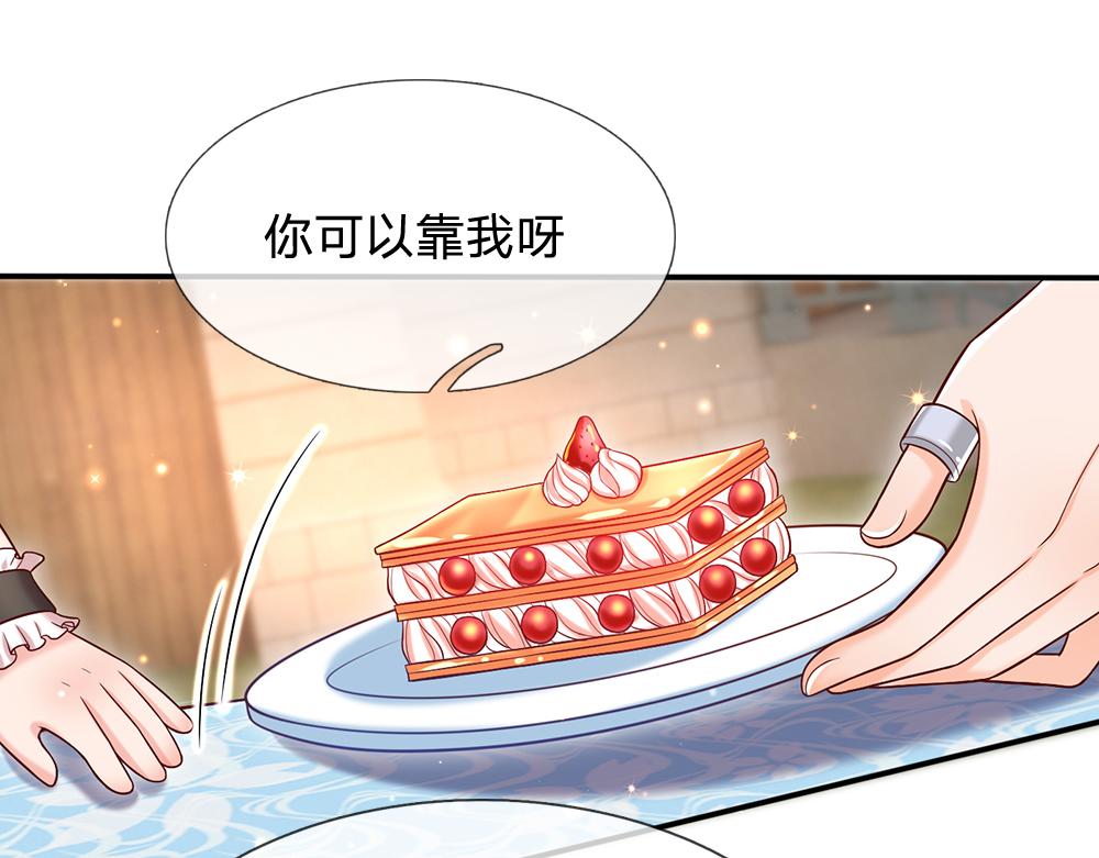 第63话 他不对劲33