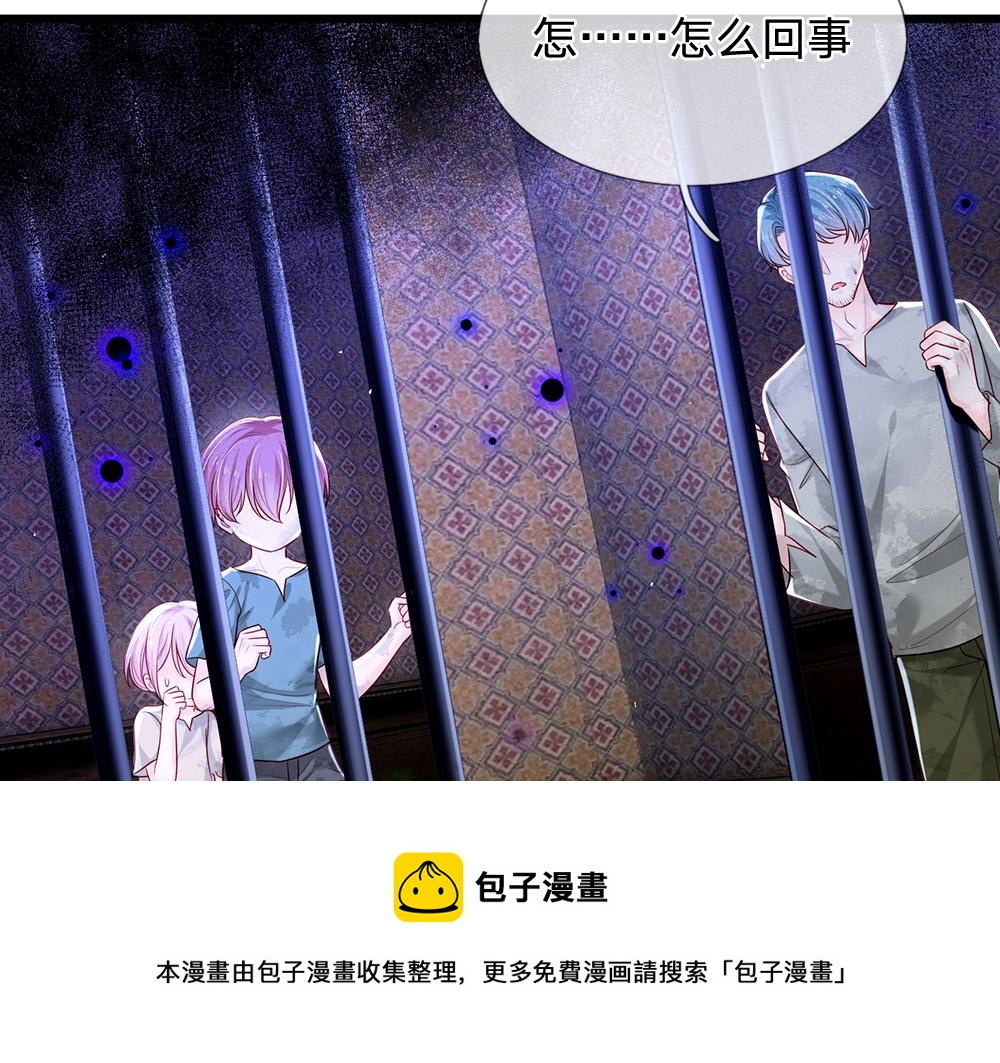 第113话 伊蒂丝超棒哒！68