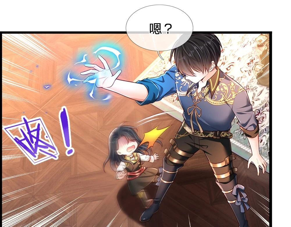 第201话 又要重新开始了吗？69