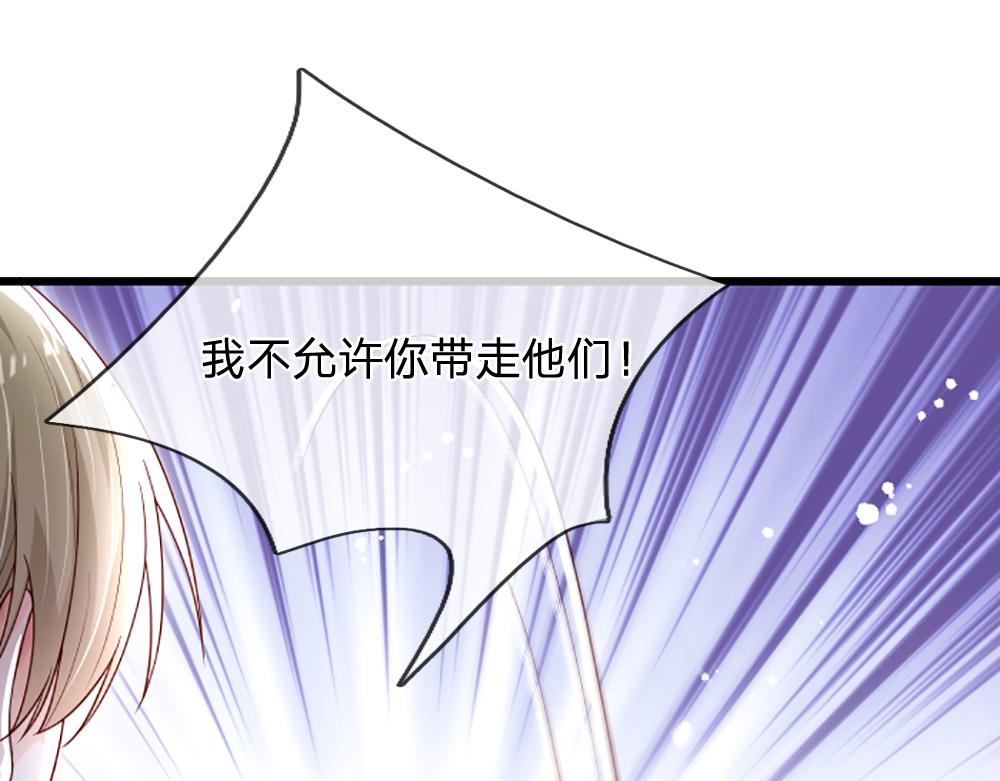 第139话 打不过，喊舅舅61