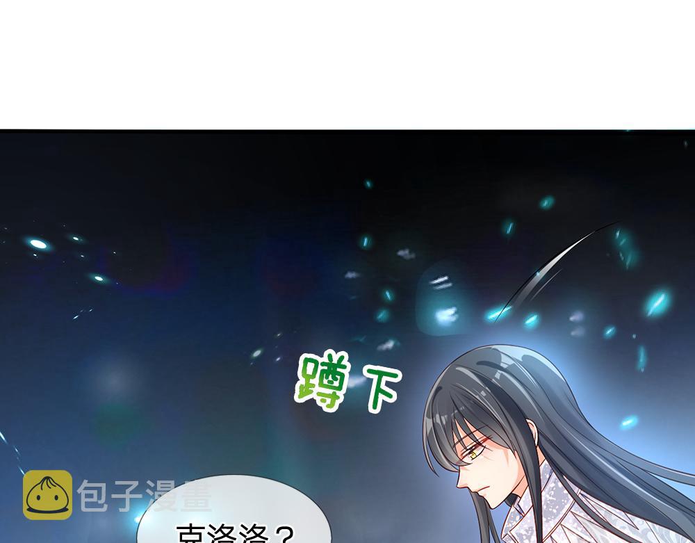 第98话 书阁禁域65