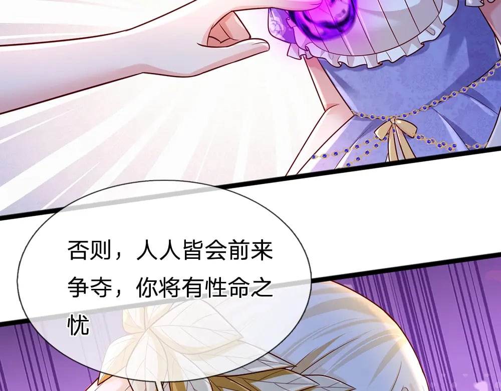 第256话 未知之地35