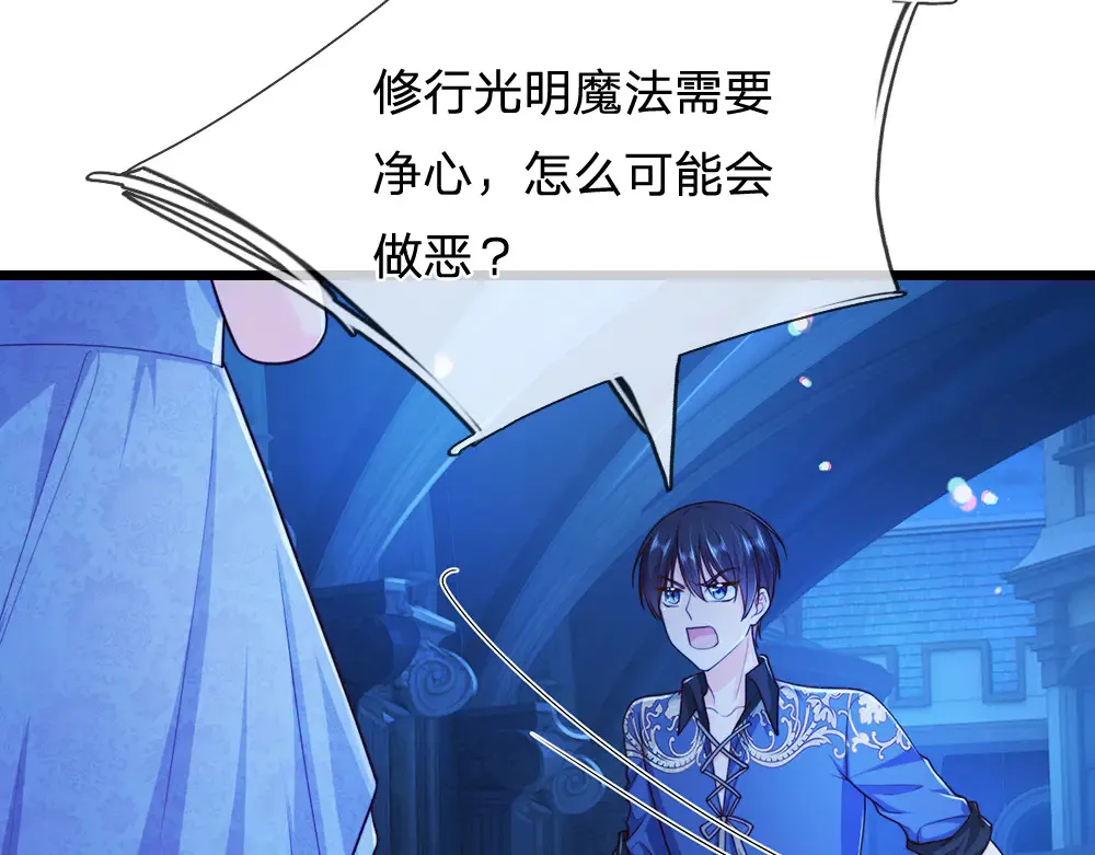 第323话 放开那个男孩！56