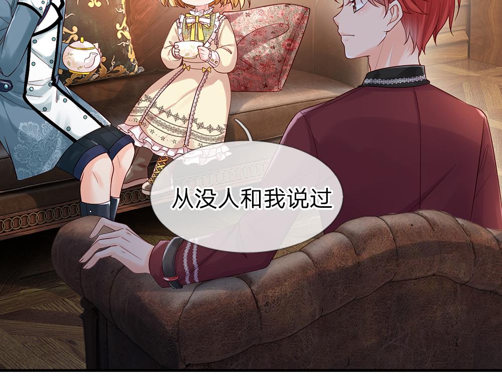第39话 刺客潜入24