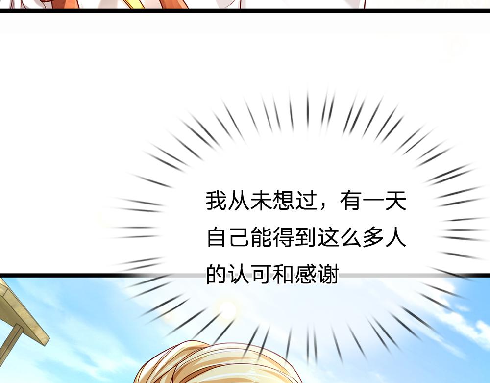 第149话 心里暖暖哒54