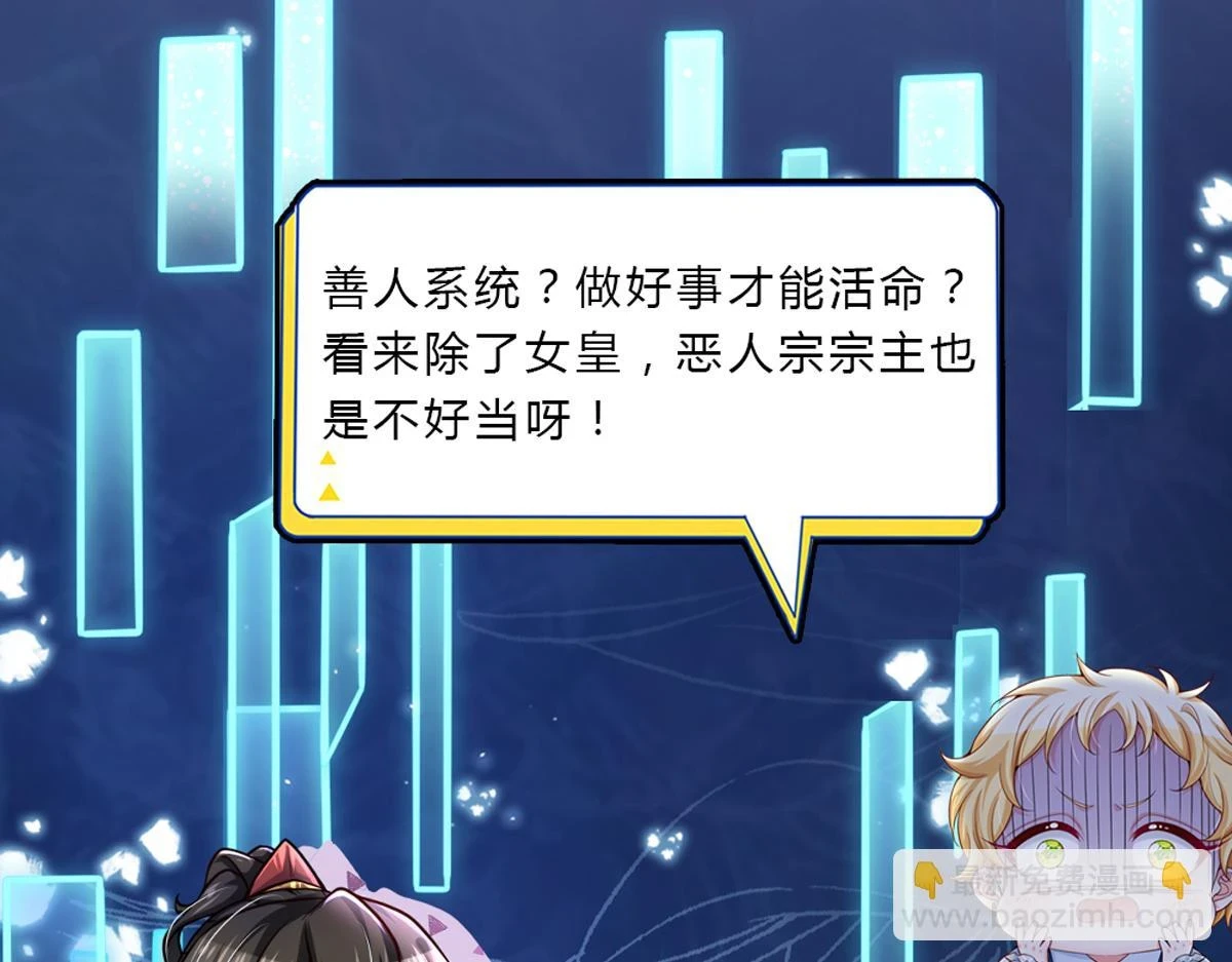 第203话 糟糕的预感81