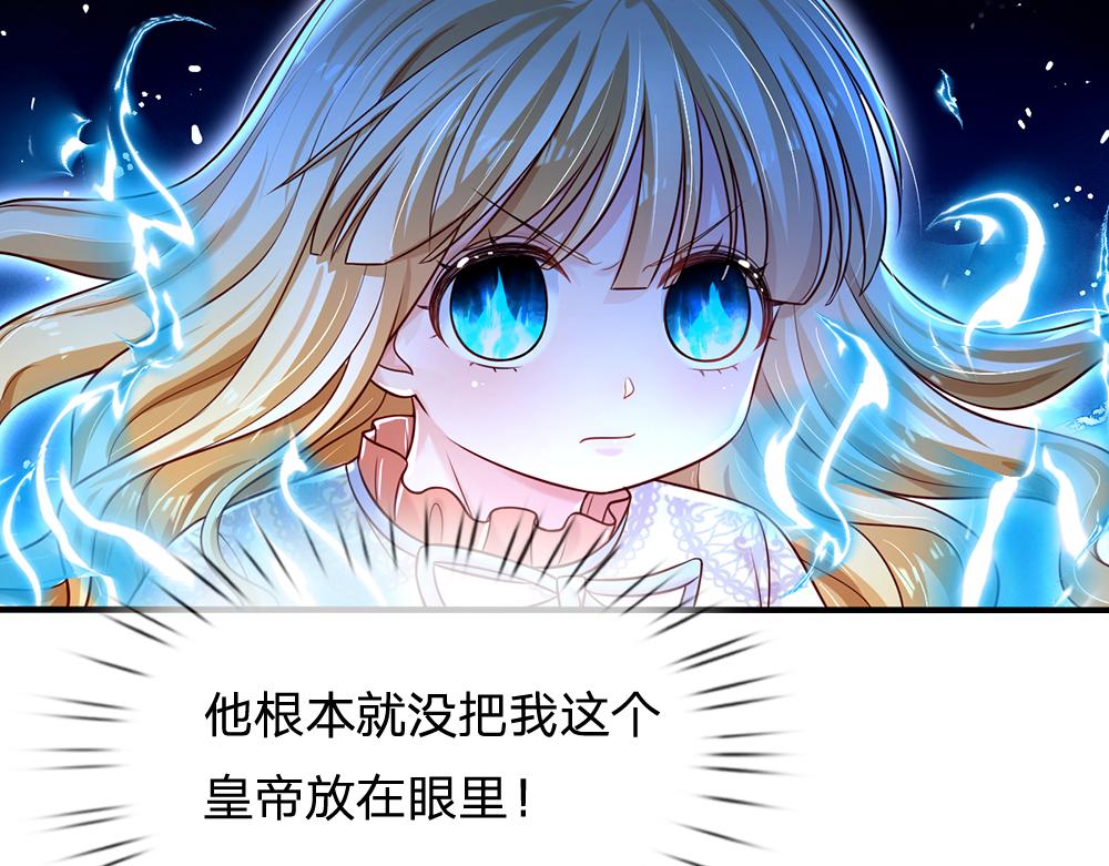 第138话  无法无天78