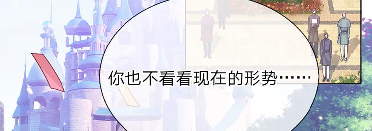 第11话 奎因测试开始！31