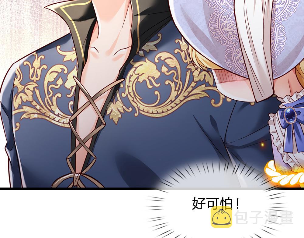 第182话 昔日的舅舅59