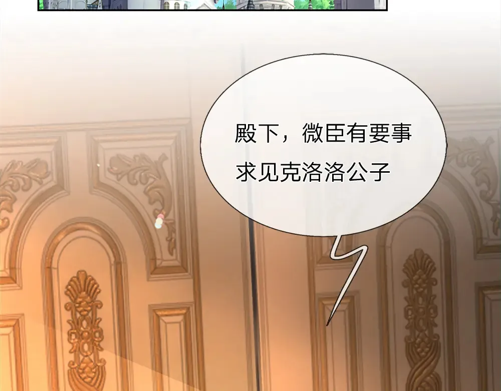 第312话 阴魂不散50