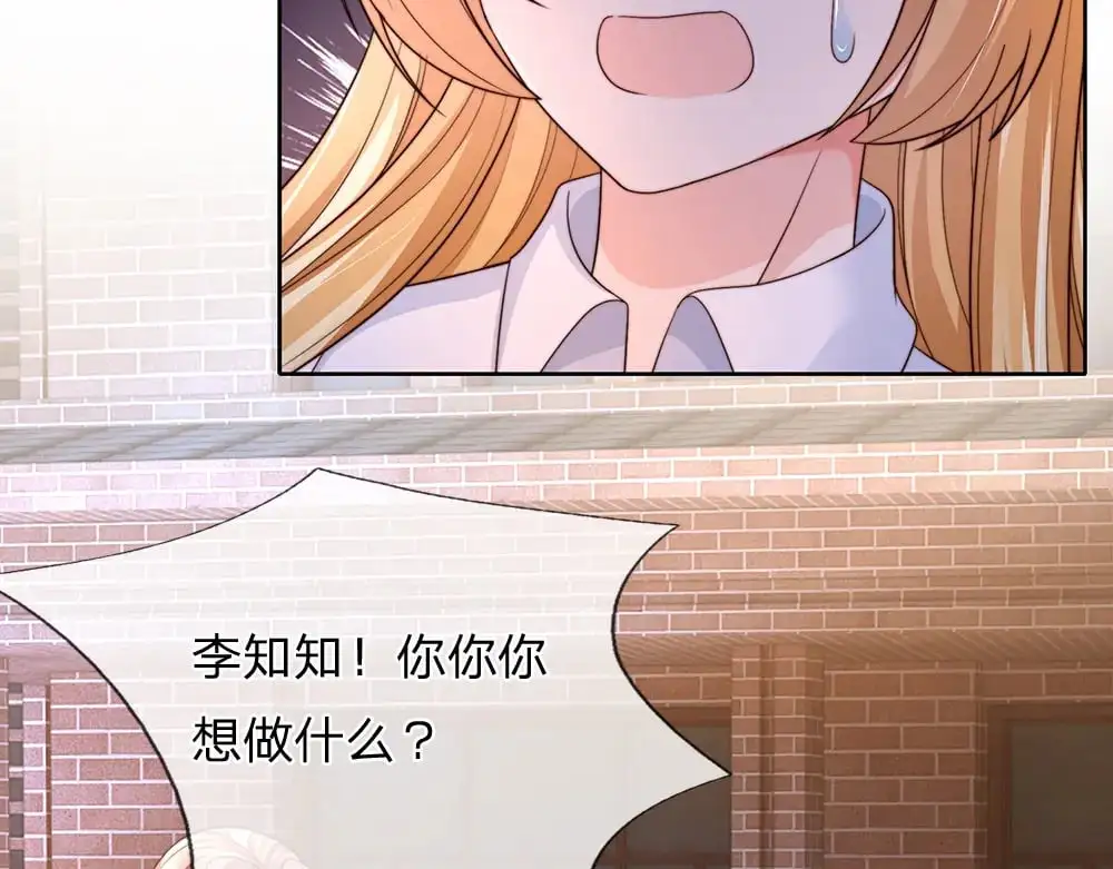 第281话 这一切都是梦吗？53