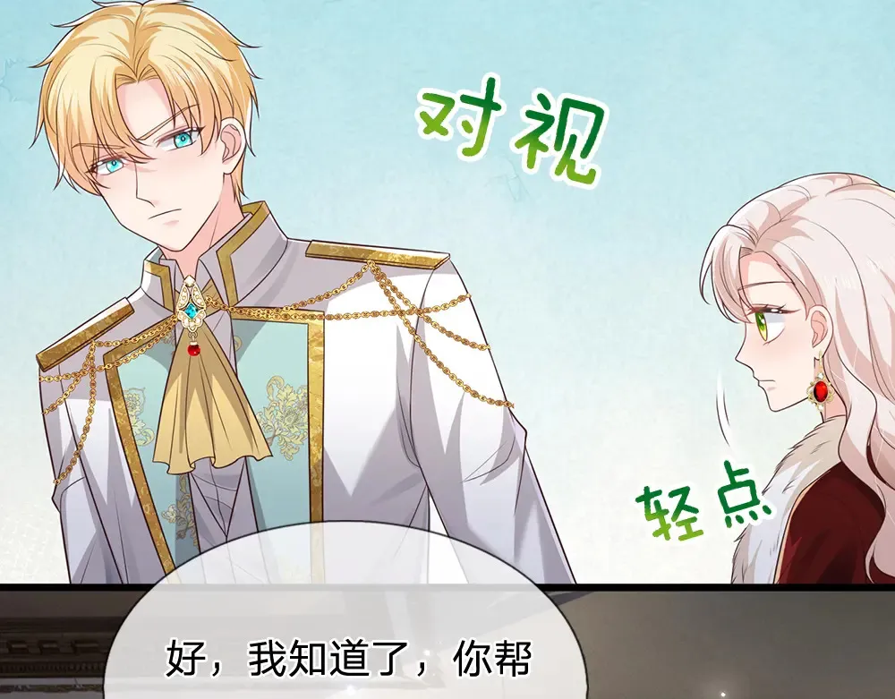 第315话 他还只是个孩子53