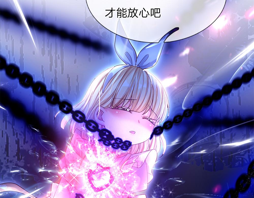 第57话 算计27