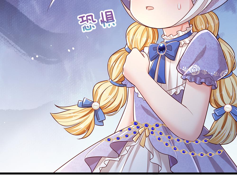 第183话 叫爸爸都没用73